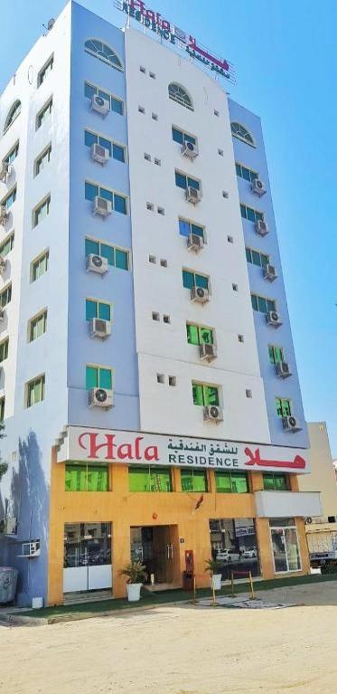 Hala Hotels Apartments Sardzsa Kültér fotó